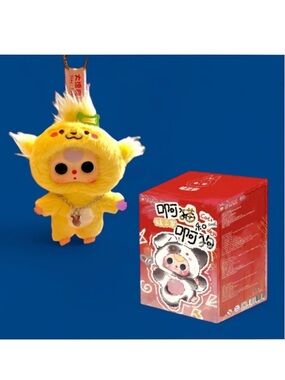 Baby Three Cat & Dog Plush Blind Box Cheese